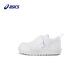 ASICS (ASICS) Kinderschuhe, weiße Schuhe, Sommerleichte Männer- und Mädchenschuhe, Kleinkindschuhe Tuu107