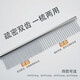 Tanizaki Pet Comb Stainless Steel Comb Cute Cats and Dogs Remove Floating Hair Comb Brush Hair Removal Comb Dog Hair Cleaner #Medium 19cm*3.4cm Universal for Cute Pets