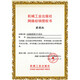 数控车削/铣削编程与操作 西门子数控808d/828d/840d连接与调试 车铣削五轴数控加工编程与操作 西门 西门子840D/810D数控3