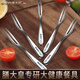 Shandahuang (SHDO) German 316 stainless steel fruit fork food-grade fruit picks children's small forks Korean dessert forks cake forks Cologne 316L fruit forks 6 pieces 13.5*1cm