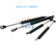 
Chuxiao Nitrogen Spring Gas Spring FHJ41-15049/15089-030055070085100150200 Factory FHJ41-15099-075
