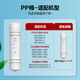 美的净水器滤芯适用MU136A-4，MU131A-5、MRC1686A-50G、MRC1795A-75G、MRC1592A-50G、M6系列- PP棉滤芯