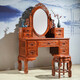Tianjiang Qicai mahogany furniture Burmese rosewood (scientific name: Big fruit rosewood) all solid wood European style bedroom dressing table dressing stool Fuyun dressing table + stool two-piece set