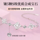 The only (Winy) four-leaf clover 999 pure silver bracelet girls birthday gift fashion jewelry girlfriend jewelry