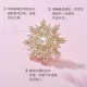 Jingrun Snow Flower spring and summer dress must-have freshwater pearl brooch ladies brooch corsage white 10-11mm fashion female jewelry birthday gift with certificate
