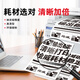 绘威TN2115粉盒7340硒鼓 适用兄弟2140 7030 7450联想7250 2822 打印机 粉盒（易加粉）3000页*1支装