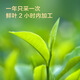 京东京造 正山小种红茶80g罐装武夷山原产高山生态茶园花香茶叶父亲节送礼