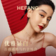HEFANG He Fang Jewelry Smiley Face Diamond Earrings Elegant Earrings Light Luxury High-end Birthday Gift for Girlfriend Red