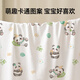 Jingqi (Joyncleon) Neugeborenes Baby Urin -Separator Matratze Baby Waschbare Tante Matratzen Bett Care Pad wasserdichte atmungsaktive reine Baumwollklasse A Matratze [Circus Park] Klasse A gekämmte Baumwolle 50 x 70 cm