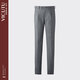 VICUTU men's trousers business slim wool straight trousers commuting versatile dark gray 175/84A
