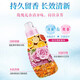 Kao (Kao) Laundry détergent 690G contient un adoucissant pour protéger la couleur, le propre détergent et le nettoyage et le parfum durable