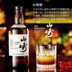 山崎（Yamazaki）1923 日本 单一麦芽威士忌 700ml 43度 进口洋酒