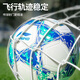 Li Ning Football No. 4 Children and Youth High School Entrance Examination World Cup Standard Professional Competition Training Children 6-12 Years Old No. 4 Ball