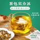 北京同仁堂青钱柳玉米须桑叶茶成人中老年降牛蒡根血葛根糖养生茶 1盒试喝装*30袋（多件更划算）