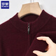 Romon Pure Cardigan Men Stand Collar Zipper Cardigan automne et hiver épais chaud d'âge moyen et de chalandon en laine tricoté âgé veste hommes 3302 Cloud Gray 175 / XL [Recommandé 130-150jin [Jin est égal à 0,5 kg]]]