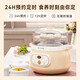 Tianji (TONZE) electric stew pot, electric stew cup, water-proof stew pot, soup pot, porridge pot, bird's nest stew pot, health care, steaming and stewing for 2-4 people, white porcelain gallbladder DGGD24A163BZDQ