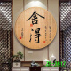 
Study room background cloth anchor 3D three-dimensional live broadcast room background wall simple Chinese live video photo Quickshou Douyin ZP-12370 2.5 meters wide + 2.5 meters high (hook model)