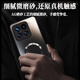 Молочная утка (neyaa) [Ag matte] Подходит для Xiaomi 15pro мобильный телефон xiaomi 15pro защитный корпус Магнитная зарядка Ультратонкая матовая матовая
