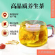 
Beijing Tongrentang Green Qianliu Burdock Corn Shave Tea, Mulberry Leaf Cassia Gardenia Pueraria Root Lotus Leaf Eucommia Eucommia Male Flower Tea Health Tea 40 small bags per bag 8 bags