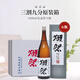 Otter Festival Dassai 39 3-CUT NINE POINT 1,8L * 6 Boîte cadeau Boîte d'origine Japonais sake Original importé