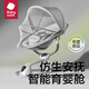 babycare婴儿摇摇椅电动哄娃神器躺睡带娃宝宝摇篮安抚躺椅儿童 基础款（仿生智能摇椅）