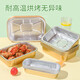 Falix Dragon Golden Thickened Air Fryer Special Paper Tin Foil Plate Bowl 10 1050ml Baking BBQ Oven Aluminum Foil Box
