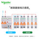 Schneider air switch EA9 series air switch miniature circuit breaker double in and double out bipolar air switch 2P C63 main gate air switch circuit breaker