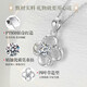 Dirholl four-leaf clover platinum necklace, feminine, simple and fashionable clavicle chain jewelry, Valentine's Day birthday gift for girlfriend, four-leaf clover platinum necklace