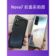 Z适用华为nova7后盖原装玻璃nova7pro后盖拆机nova7se手机原厂后壳 Nova7Pro七号色装坏补发+镜头