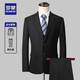 ROMON Men's Business Casual Suit 2025 Autumn New Professional Slim Wool Suit Two-piece Men's Black Two-piece Suit S