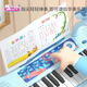 Baoli Children's piano one year old baby toys electronic piano girl musical instruments 3-6 years old can play birthday gifts 37 key music electronic piano + stool [pink]