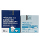 泰尔茂（TERUMO）血糖试纸 斐特试纸 家用血糖仪试纸 30片试纸+30支采血针+酒精棉
