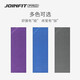 JOINFIT专业瑜伽垫（PRO版）健身训练卷腹平板支撑运动垫瑜伽垫 灰色/专业瑜伽垫（PRO版）