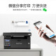 奔图M6206W黑白激光多功能打印复印扫描一体家用打印机无线A4作业文档 M6206W原装标配