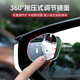 Maid Automobile Rückspiegel Spiegel Blind Spiegel kleiner runder Spiegel -Umkehr Hilfspiegel Blind Spiegel Spiegel Weitwinkelsaugung Tasse kleiner Spiegelsaugung Tasse Weiß (ein Paar) 丨 HD -Sichtfeld