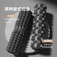 Langwei Foam Roller Muskelentspannung Herren-Mace Roller Maske Massage Stick Festkörper-Yoga-Säule Massage Yoga-Ausrüstung Crescent Style-Monet-Pulver [moderate Schmerzen] 45 cm
