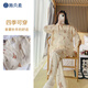
Shi Beirou confinement clothes, breastfeeding pajamas, maternity clothes, maternity and maternity home clothes, clothing and pants suits, can be worn outside beige L