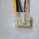 Iron General Hummer Subwoofer Audio SW826B Power Cable 826B Full Set of Cable Original HANMA