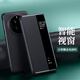 Simple and beautiful Huawei mate70pro mobile phone case flap mate60/50/40 protective case 70pro+True leather smart window mobile phone case full-inclusive anti-fall new leather case mate70pro/pro+ leather case Xuanwu black fine leather pattern