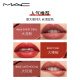 M.A.C Meike Big Bullet Mac Lipstick Matte Blanqueamiento de alta gama #675 Grid Grid Orange Birthday For Girlfriend