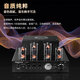 诺普声（Nobsound）MS-10D发烧胆机电子管功放放大器hifi立体声蓝牙功放机 黑色MS-10D 经典款