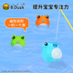 B.DUCK Children's Fishing Toy Magnetic 3 Baby Intelligence Brain Hand and Eye Coordination Focus Training Electric Music Rotation