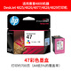 HP惠普HP47墨盒黑色彩色4825 4826 4877 4828 4800打印机墨水盒 惠普4800机器原装相纸2包40张