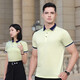 是魅定制工作服t恤夏季企业团体POLO文化衫短袖高端工装印字刺绣logo 精梳棉间色二级领 CY-9902 灰色 L