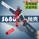 S686儿童双管来福霰弹枪喷子枪散弹枪手动上膛抛壳软弹枪吃鸡玩的 手动 1个 大号蓝白色97cm