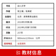Совершенно новый подлинный учебник по самообучению 00386 Hubei 12348 Детская литература Zhu Shiyuan 2000 Edition Высшее образование.