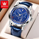 Olis counter watch boys fully automatic mechanical watch Douyin same style internet celebrity starry sky men's watch trendy luminous waterproof men's watch 9923 blue leather rose shell starry sky blue face men's watch