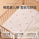 Veeou crib sheets, fitted sheets, newborn baby bedding, pure cotton, Class A children's kindergarten spliced mattress, dotted starry sky, cotton surface 120*60cm