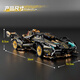 Lego Lamborghini Racing Assembled Remote Control Car Model Building Blocks Sports Car Difficult Large Children's Toy V12 Lambo Concept Car - Static Version
