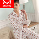 
Cat Man (MiiOW) pajamas for men in spring and autumn pure cotton men's plus size long sleeve men's cardigan suit home clothes autumn thin summer wine red 844 red 2XL (height 165 172
